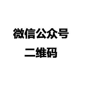 长沙吕新电子商务教学有限公司